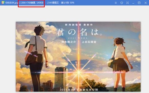 教你如何改变Win7的开机画面