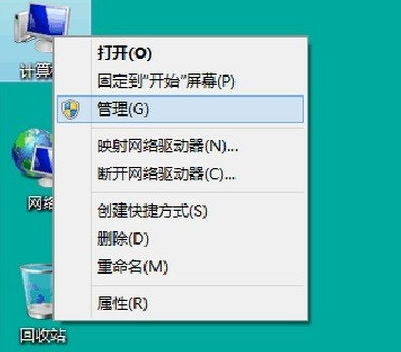 win8缺少无线网卡驱动