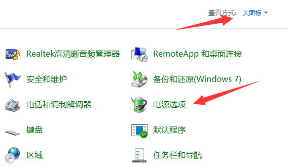 win11快速启动在哪关
