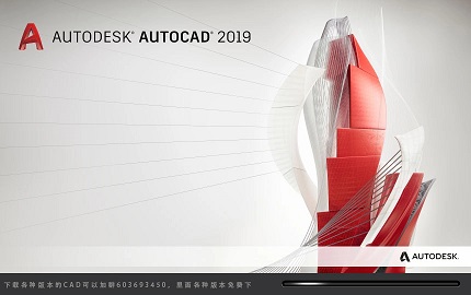 如何选择适合win10的CAD版本