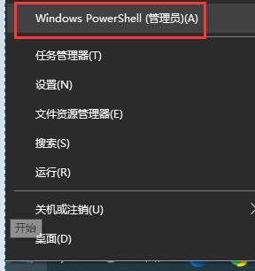 解决win10关闭自动休眠后仍自动休眠的问题