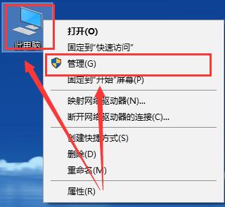 如何打开win10设备管理器