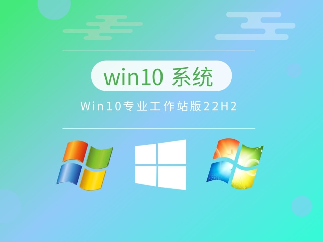 哪个版本的Win10专业版更优秀?