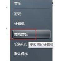 完全指南:如何在Windows 7上打开Telnet