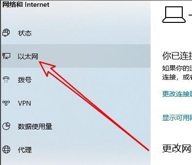 远程桌面连接出现了内部错误解决方法