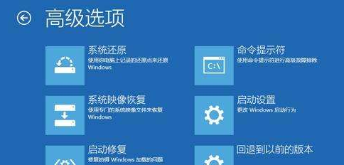 解决win101909更新后任务栏频繁闪动问题的方法
