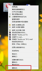 如何改变win7的图标图片
