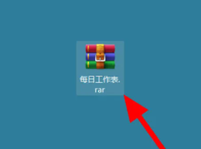 如何解压win11.rar文件