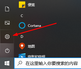 简化关闭win10自带杀毒程序的步骤