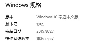 如何恢复被KB4532693更新后清空的桌面