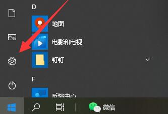 安装Windows 11的步骤详解