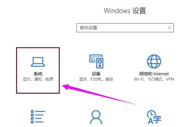 如何解决win10待机后自动关机的问题