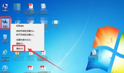 如何调整Win7适配器设置