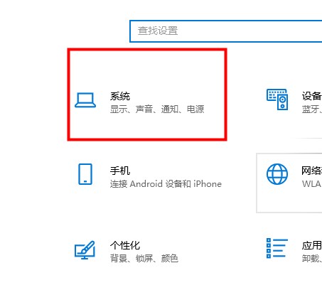 修复win10平板模式图标丢失的指南
