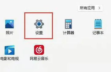 windows11家用版自带帧数显示