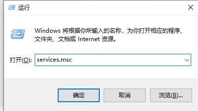 关闭win10安全防护中心的简易教程