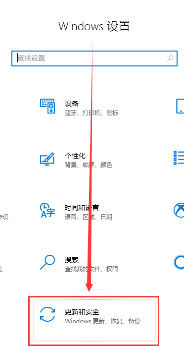 如何回滚到Windows 10版本1803的详细操作指南