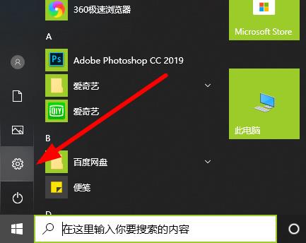 如何启用Windows 10 2004的游戏模式