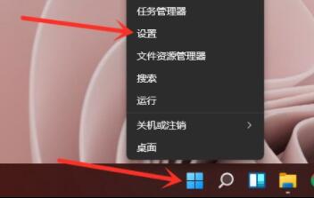 Win11设置启动项的教程