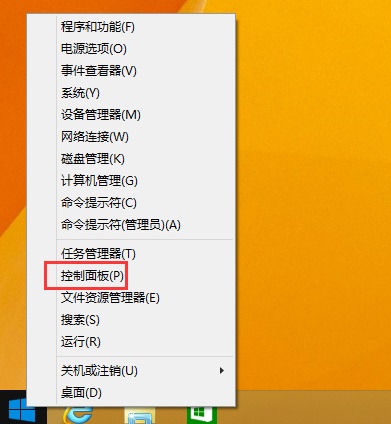 如何更改Win8系统电脑的默认输入法设置