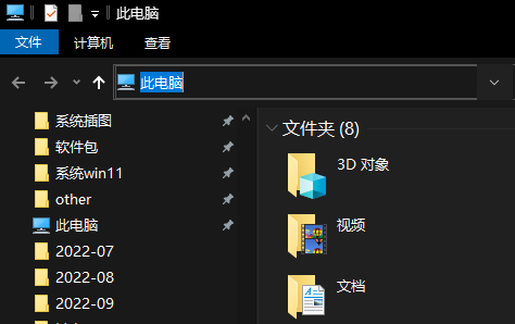 解决Win10任务栏卡住问题的方法