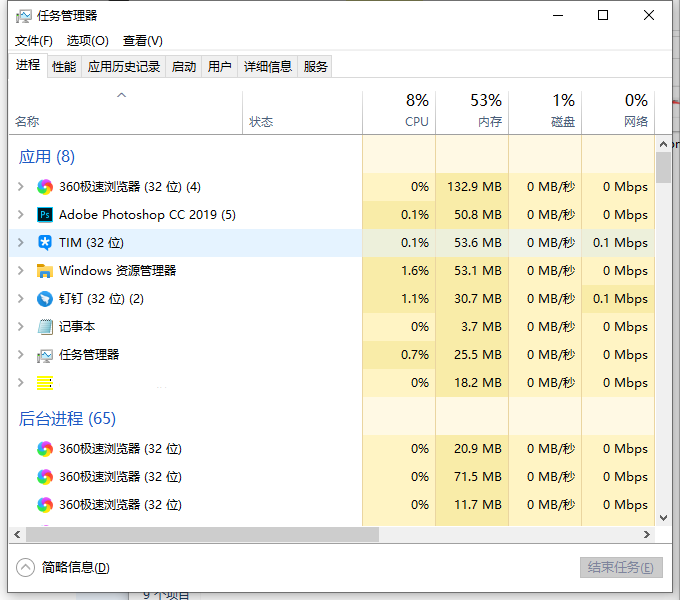解决win101903无法升级至1909版本的方法