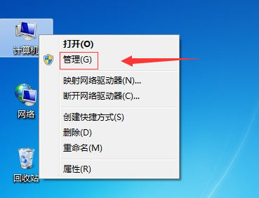 Windows声卡驱动卸载和重新安装的图文教程