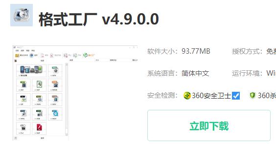 win10录屏文件太大解决方法