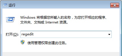 Win7用户如何更改文件路径指南
