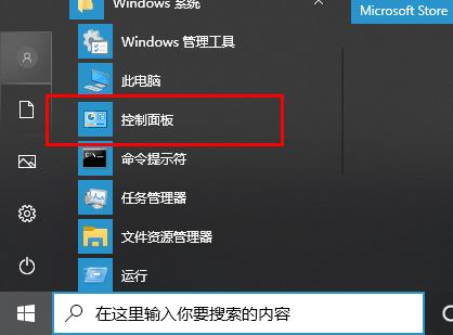 解决win10下帝国时代3启动问题