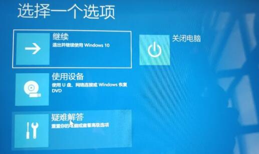 解决win11无法启动的方法