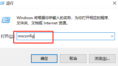 管理win8的启动项