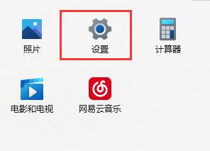 如何解决Win11无法搜索到打印机的问题
