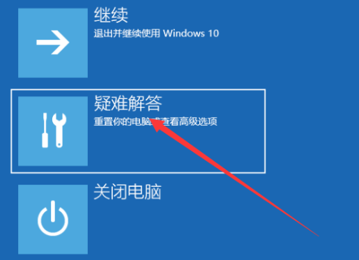 如何进入dellwin10的安全模式