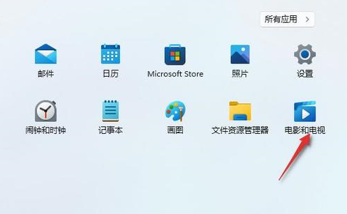 win11实现电视屏幕投影
