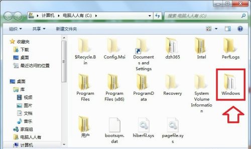 如何修改win7文件夹的背景颜色