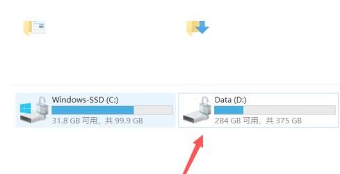 教你详细清理D盘垃圾的win11方法