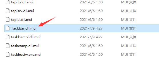 解决win11任务栏设置无法打开的方法指南