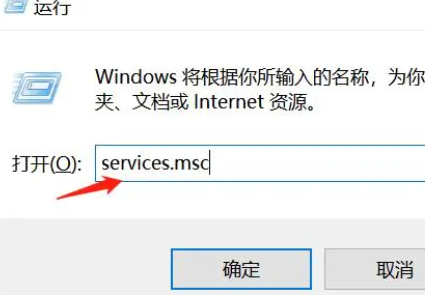 如何禁用win11的系统自动更新功能