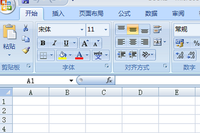 为Win7中的Excel表格设置绿色背景色