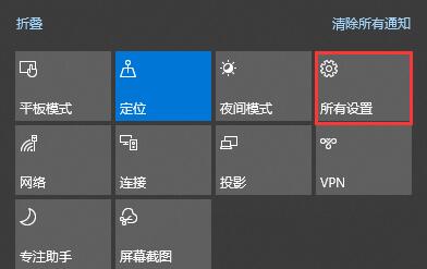 如何关闭win10自动锁屏时间设置