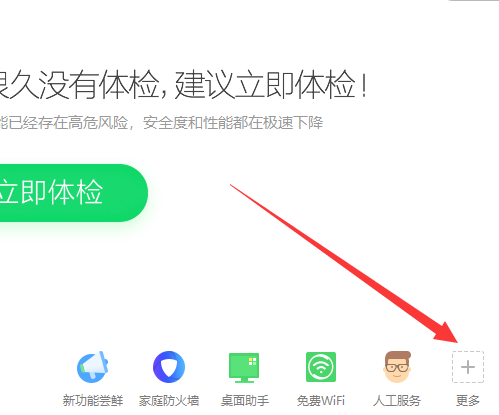 如何将win10桌面改为win7风格?