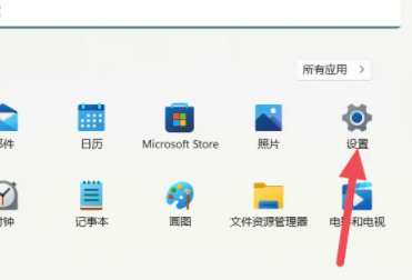 Win11的默认应用设置在哪里可以找到？