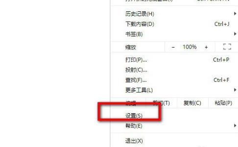 学会使用谷歌浏览器进行谷歌搜索引擎的操作