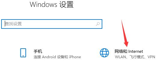 解决加载microsoftstore页面问题的方法
