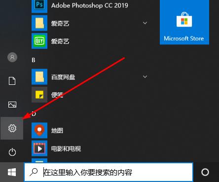提高Win10录屏的图像质量