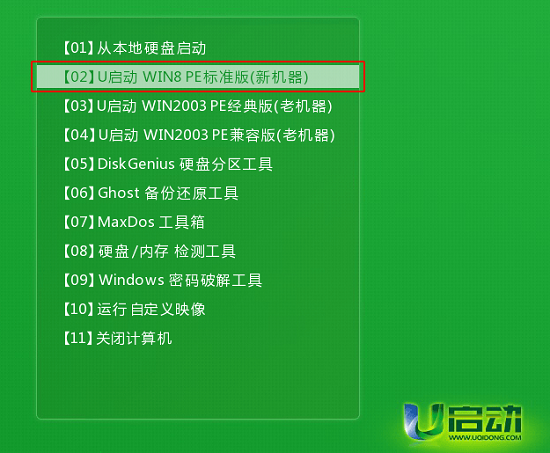 在U盘官网上找到的Win10安装指南
