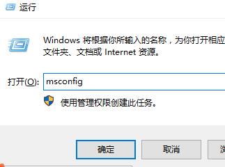 解决win10开机黑屏延迟的有效方法