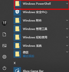 解决win10搜索框无限加载的方法