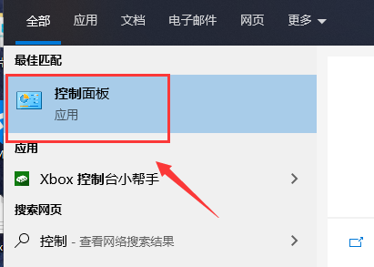 如何解决win101909无法关机问题